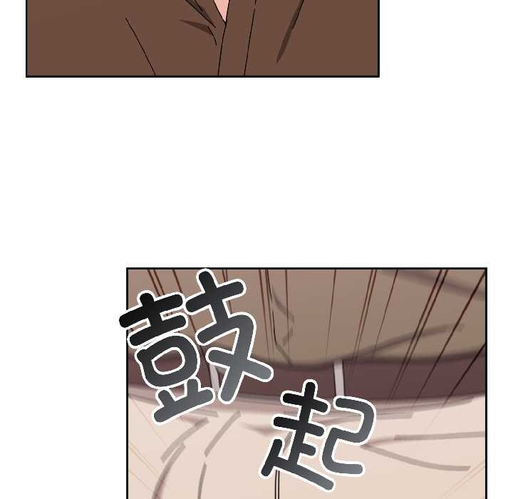 《愛上你也好》漫画 第42話