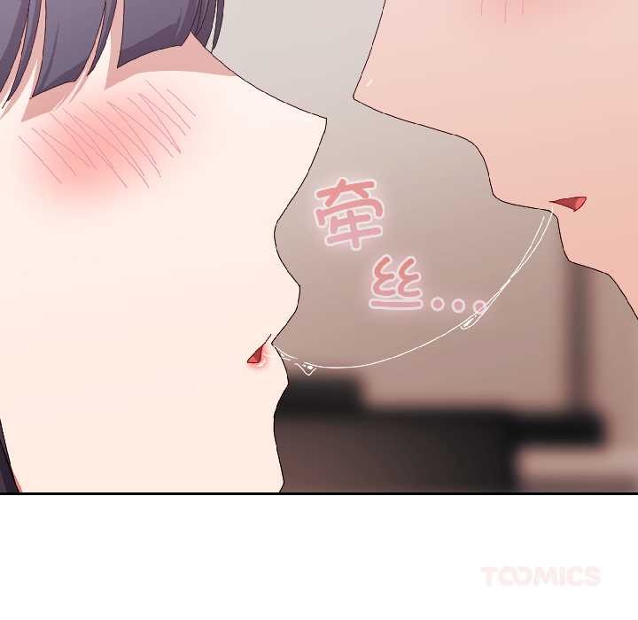 《愛上你也好》漫画 第42話