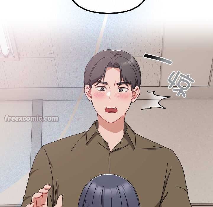 《愛上你也好》漫画 第42話