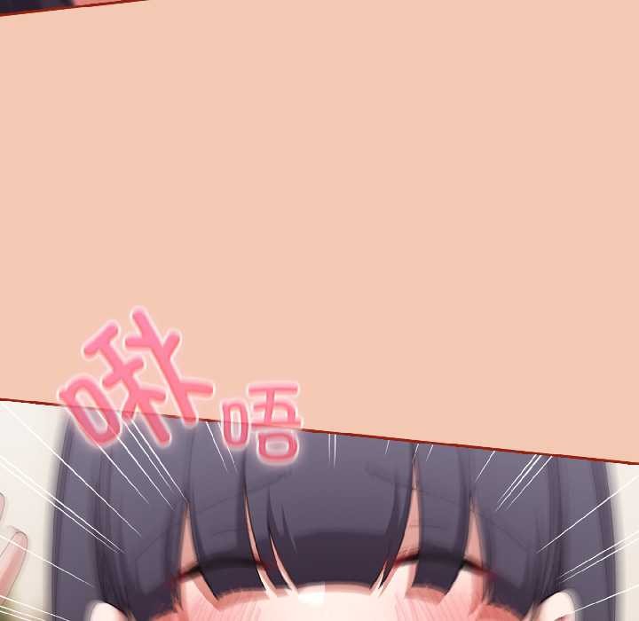 《愛上你也好》漫画 第42話