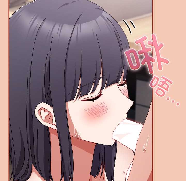 《愛上你也好》漫画 第42話