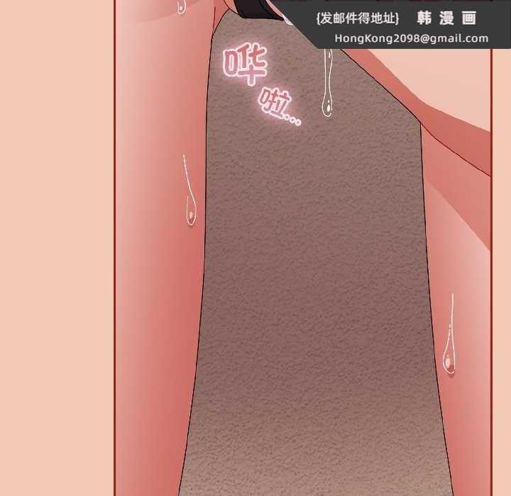 《愛上你也好》漫画 第42話