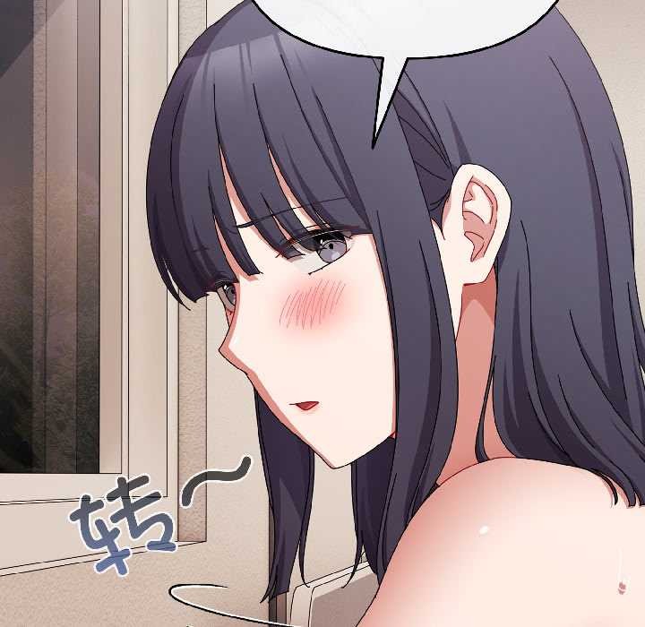 《愛上你也好》漫画 第42話