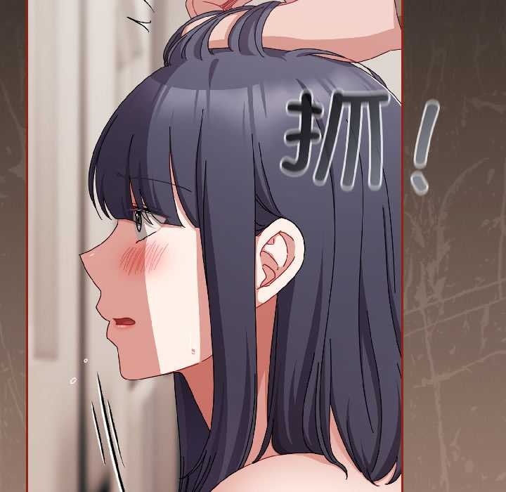 《愛上你也好》漫画 第42話