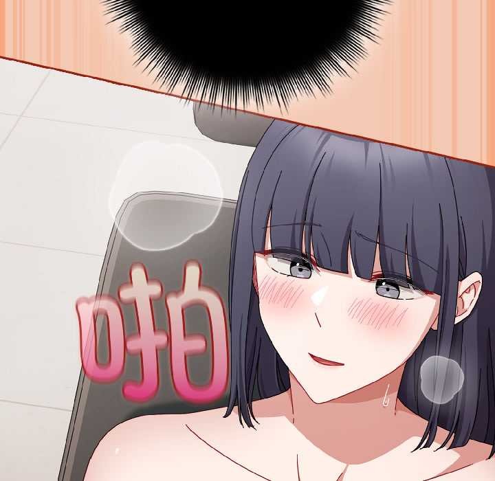 《愛上你也好》漫画 第42話