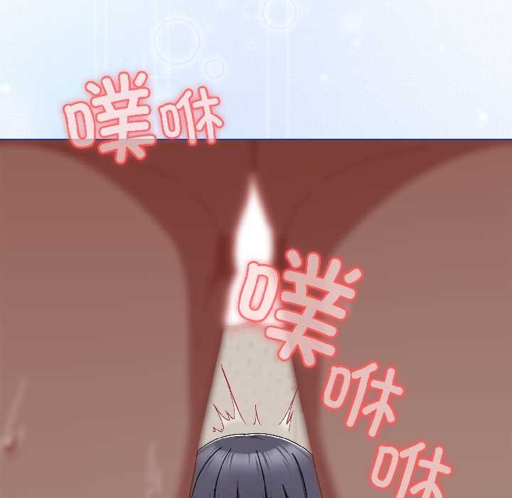 《愛上你也好》漫画 第42話