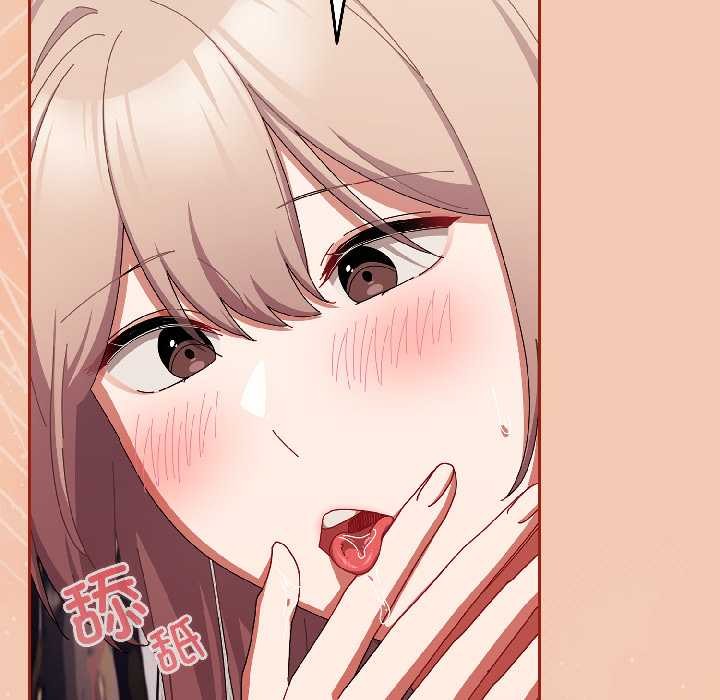 《愛上你也好》漫画 第45話