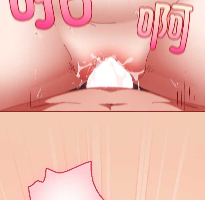 《愛上你也好》漫画 第45話