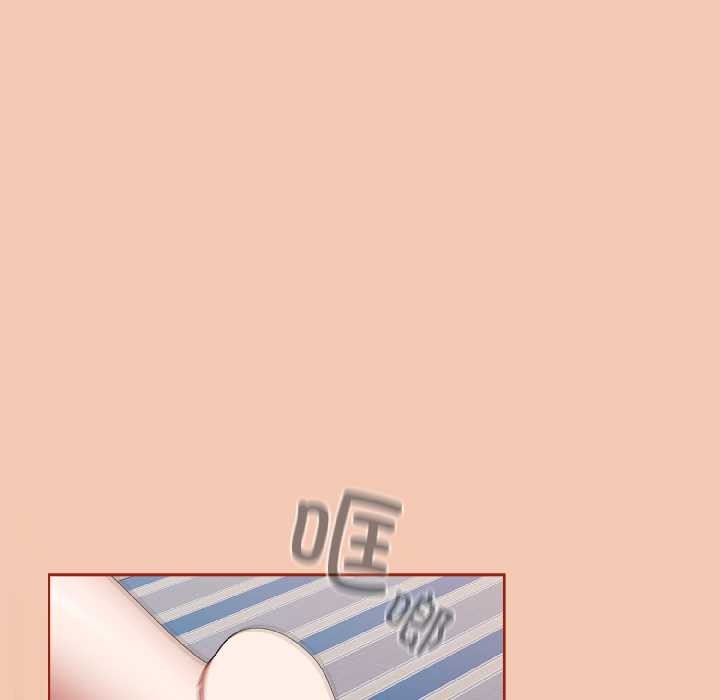 《愛上你也好》漫画 第45話