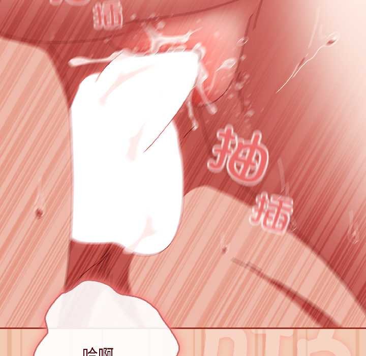 《愛上你也好》漫画 第45話