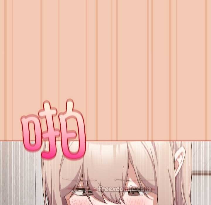 《愛上你也好》漫画 第45話