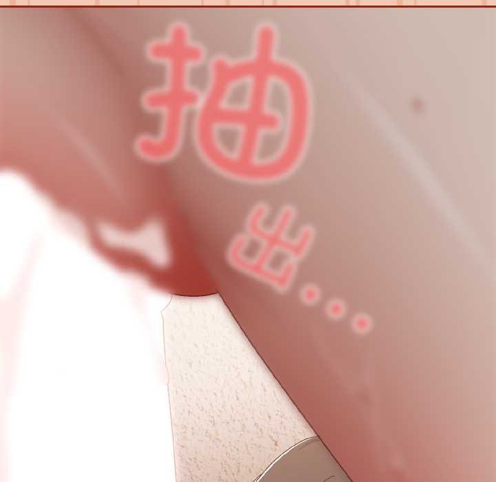 《愛上你也好》漫画 第45話