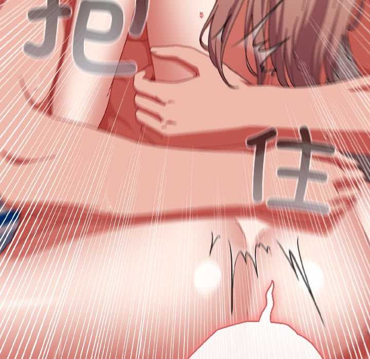 《愛上你也好》漫画 第45話