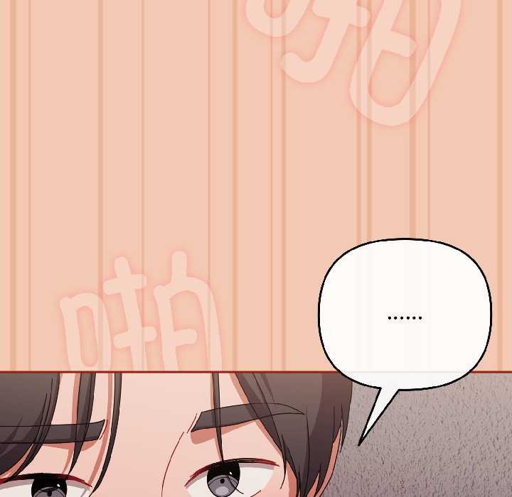 《愛上你也好》漫画 第45話