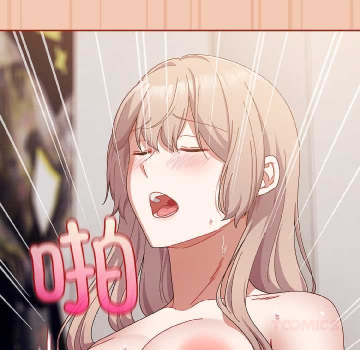 《愛上你也好》漫画 第45話