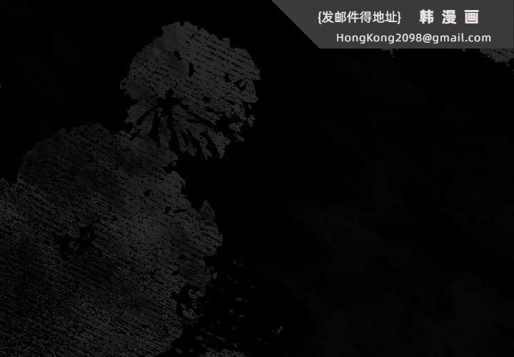 《愛上你也好》漫画 第46話