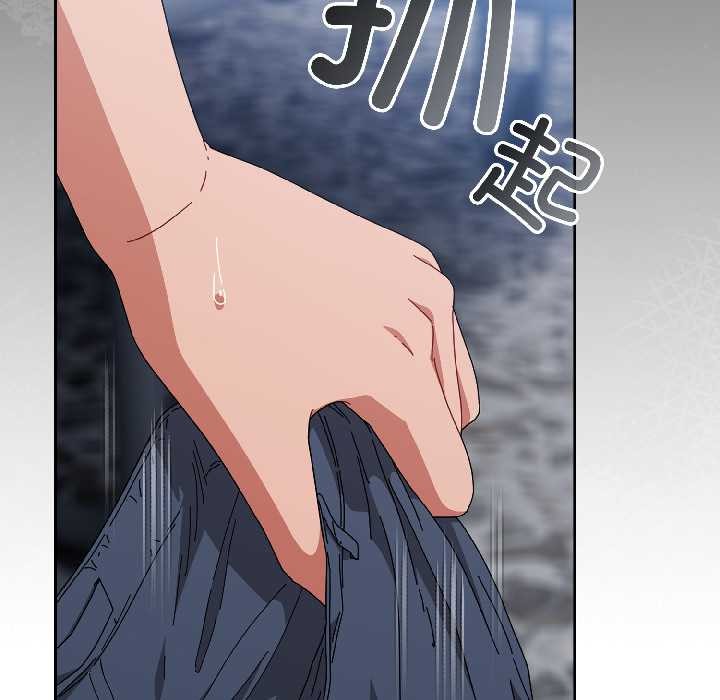 《愛上你也好》漫画 第46話