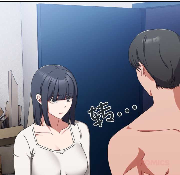 《愛上你也好》漫画 第46話