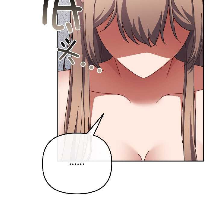 《愛上你也好》漫画 第46話