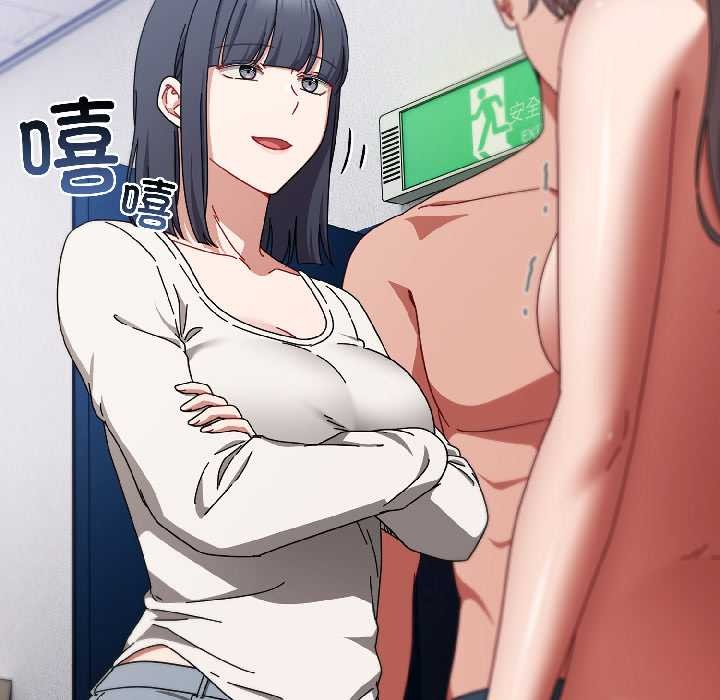 《愛上你也好》漫画 第46話