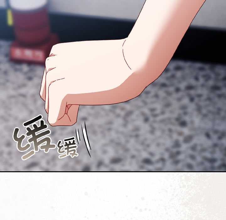 《愛上你也好》漫画 第46話