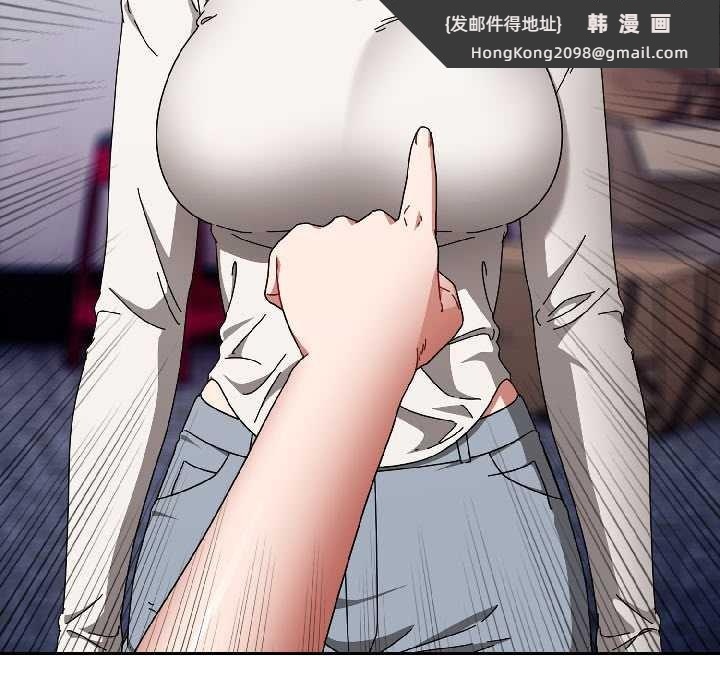 《愛上你也好》漫画 第46話