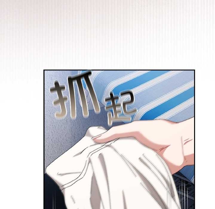 《愛上你也好》漫画 第46話