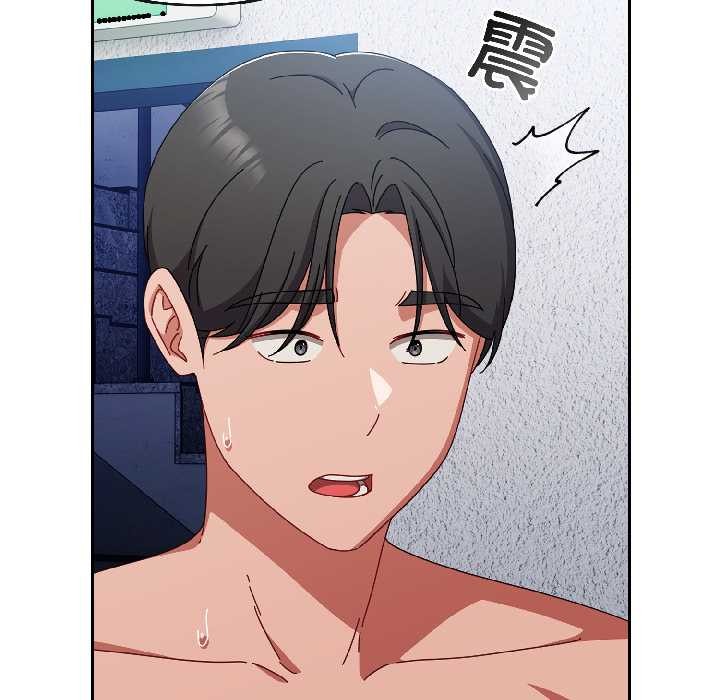 《愛上你也好》漫画 第46話