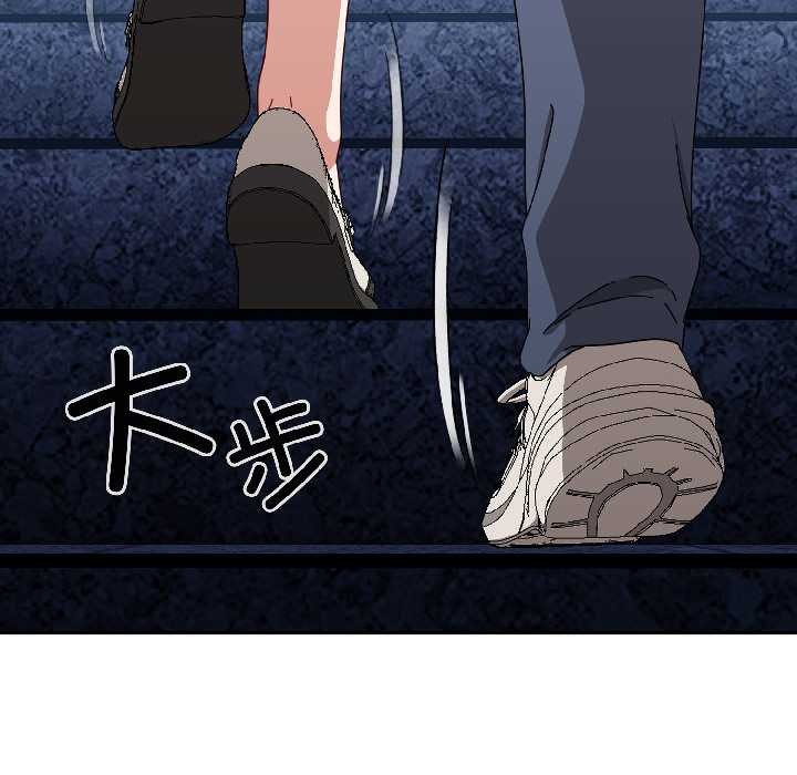 《愛上你也好》漫画 第46話