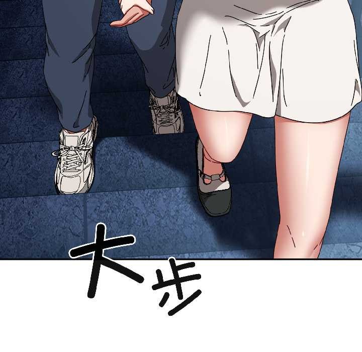 《愛上你也好》漫画 第46話