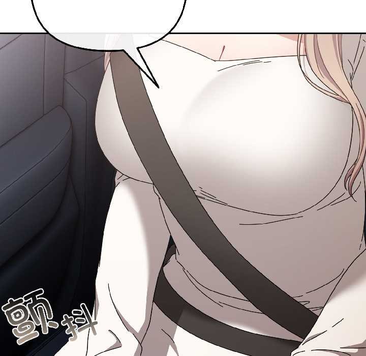 《愛上你也好》漫画 第46話