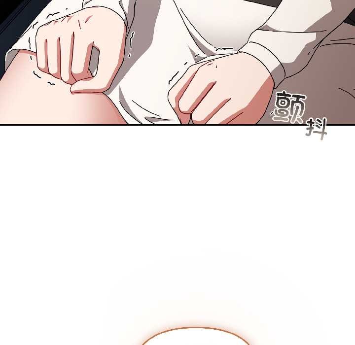 《愛上你也好》漫画 第46話