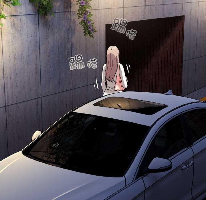 《愛上你也好》漫画 第46話