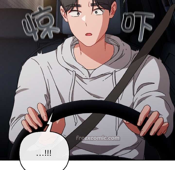 《愛上你也好》漫画 第46話