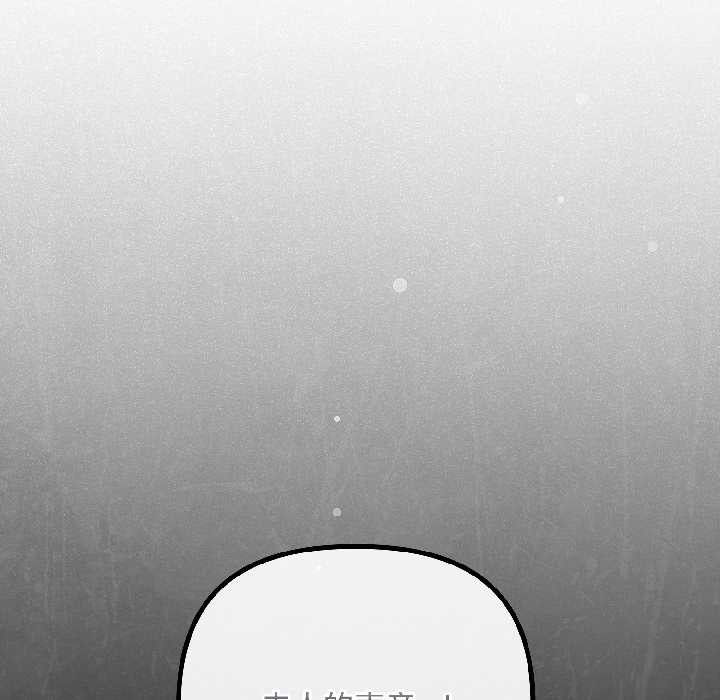 《愛上你也好》漫画 第46話