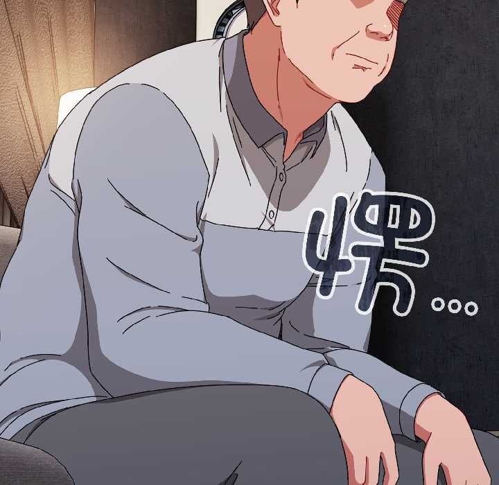 《愛上你也好》漫画 第47話