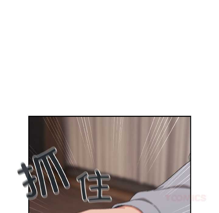 《愛上你也好》漫画 第47話