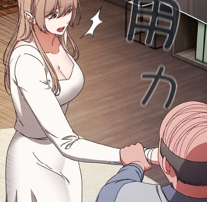 《愛上你也好》漫画 第47話