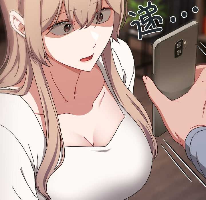 《愛上你也好》漫画 第47話