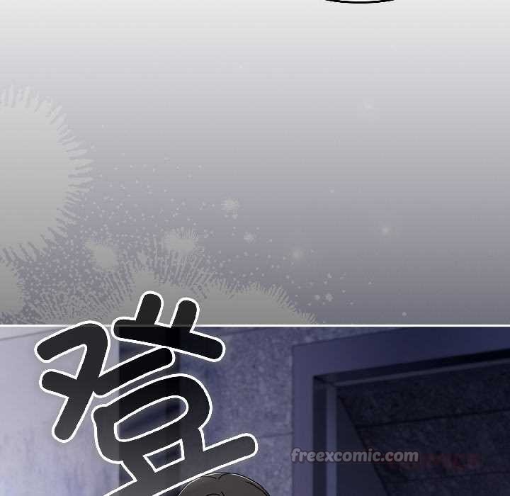 《愛上你也好》漫画 第47話