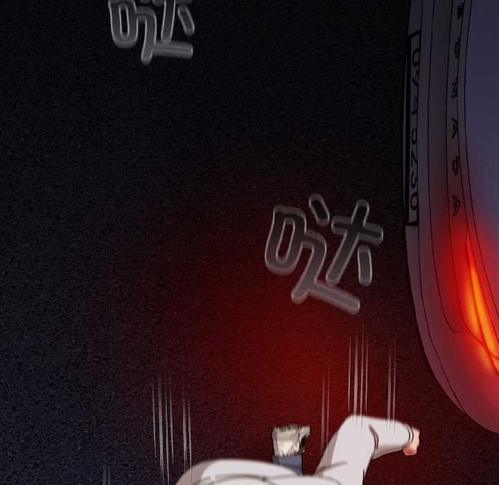 《愛上你也好》漫画 第47話