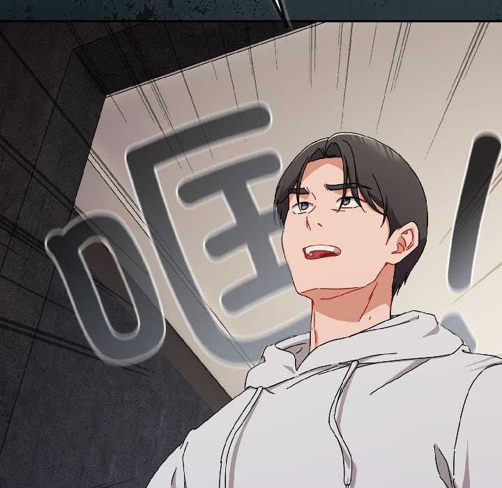 《愛上你也好》漫画 第47話