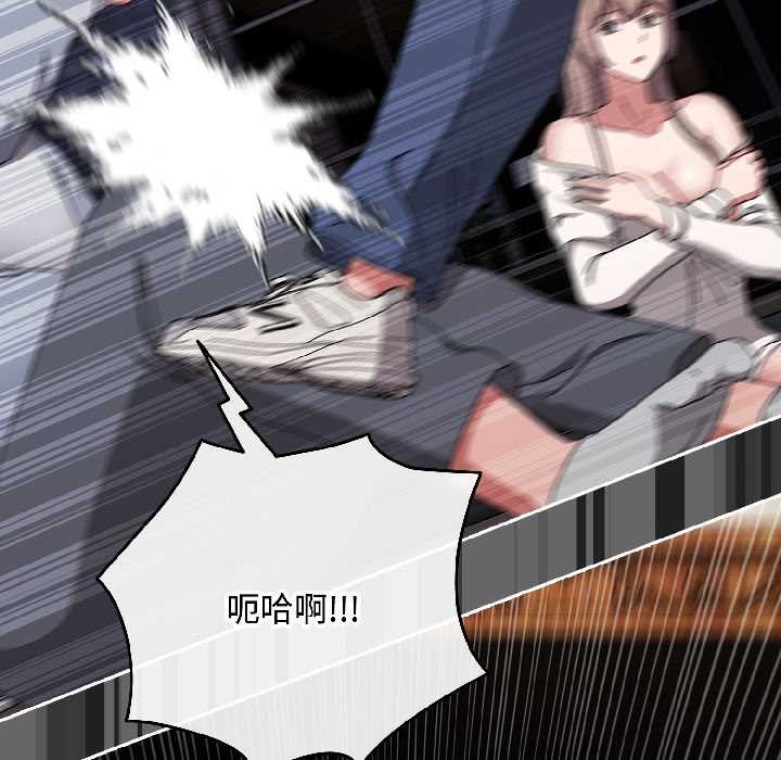 《愛上你也好》漫画 第47話