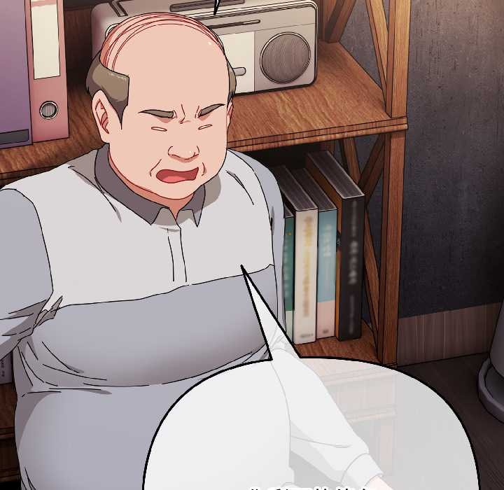 《愛上你也好》漫画 第47話