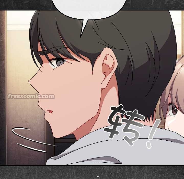 《愛上你也好》漫画 第47話