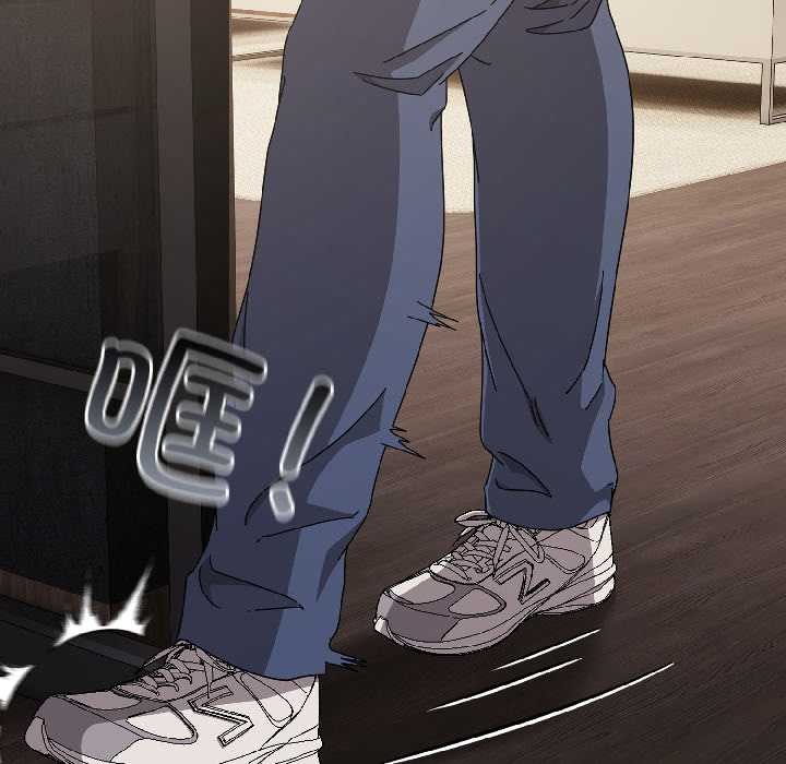 《愛上你也好》漫画 第47話