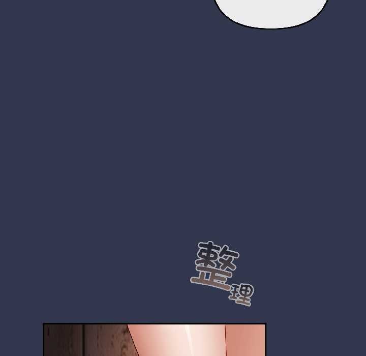 《愛上你也好》漫画 第47話