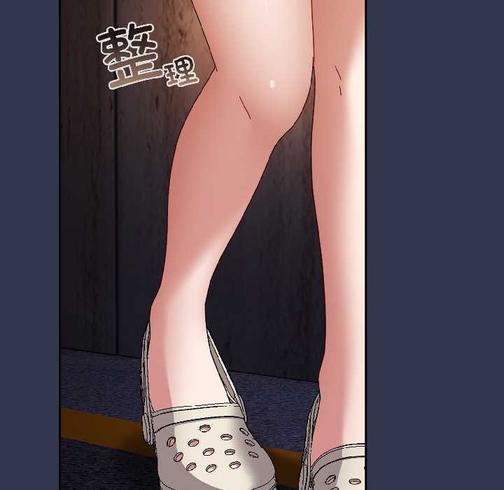 《愛上你也好》漫画 第47話