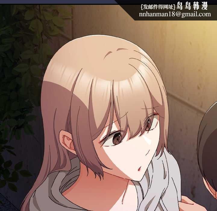 《愛上你也好》漫画 第47話