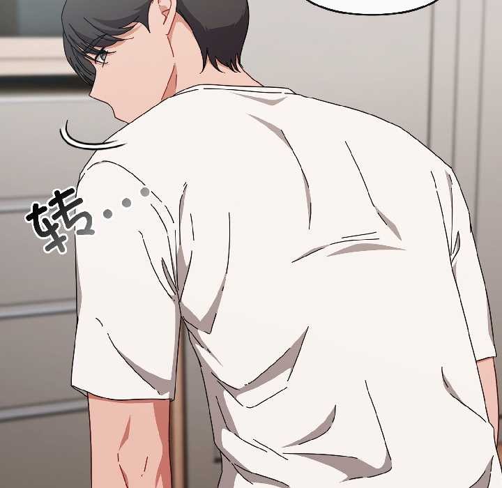 《愛上你也好》漫画 第47話